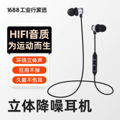 2023年新型無線bluetoothイヤホン女子モデルかわいい高颜値高音質長航続運動