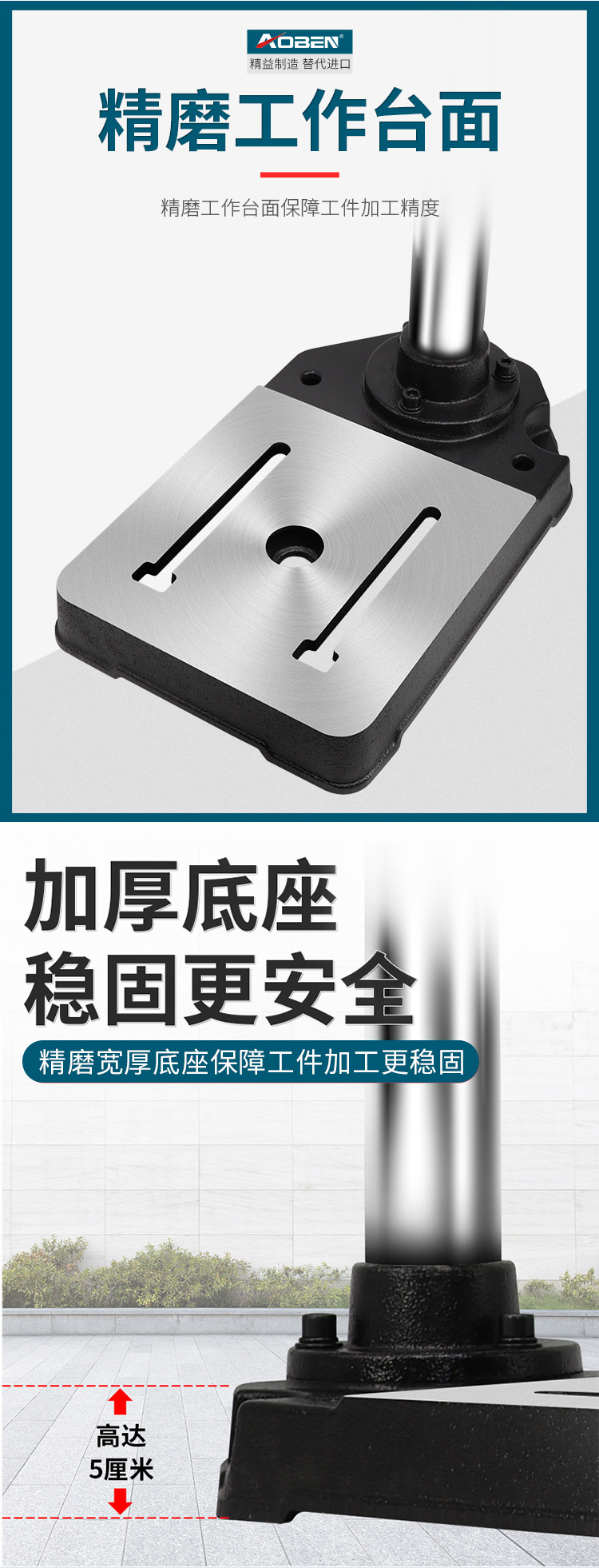 AB2857T台钻5.jpg