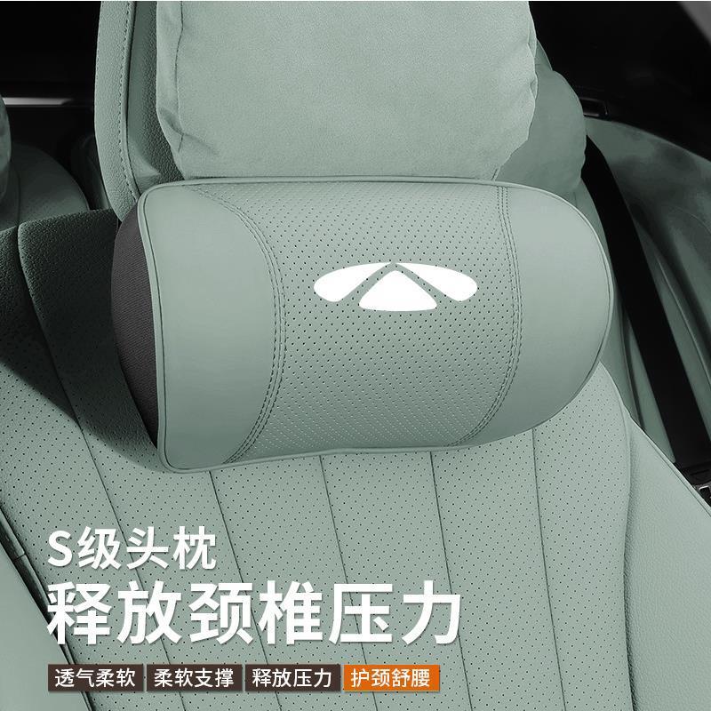 风云A8l头枕T8腰靠奇瑞T6汽车护颈枕T9专用靠枕T10护腰枕改装用品|undefined