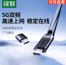 usb��������̨ʽ��wifi���շ������ʼǱ������������������ȵ�
