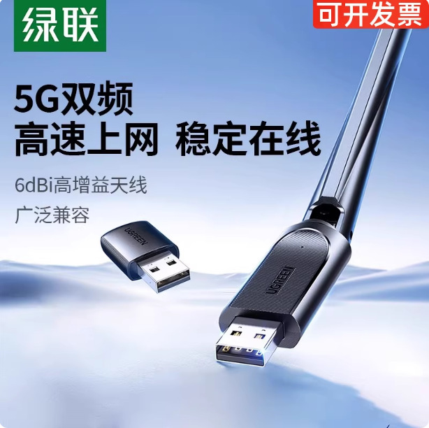 USB Wireless Network Card Desktop Wifi Receiver Transmitter Laptop Computer Host Internet Connection Hotspot USB Wireless Network Card Desktop Wifi Receiver Transmitter Laptop Computer Host Internet Connection Hotspot
