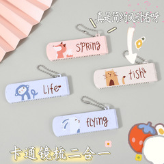 Creative Student Portable Cartoon Toothed Folding Comb Hair Styling Multi-functional Cute Two-in-One Hair Comb Direct Manufacturer Sale