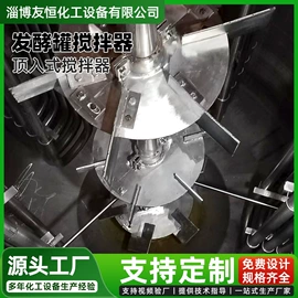 搅拌机;反应釜;储罐