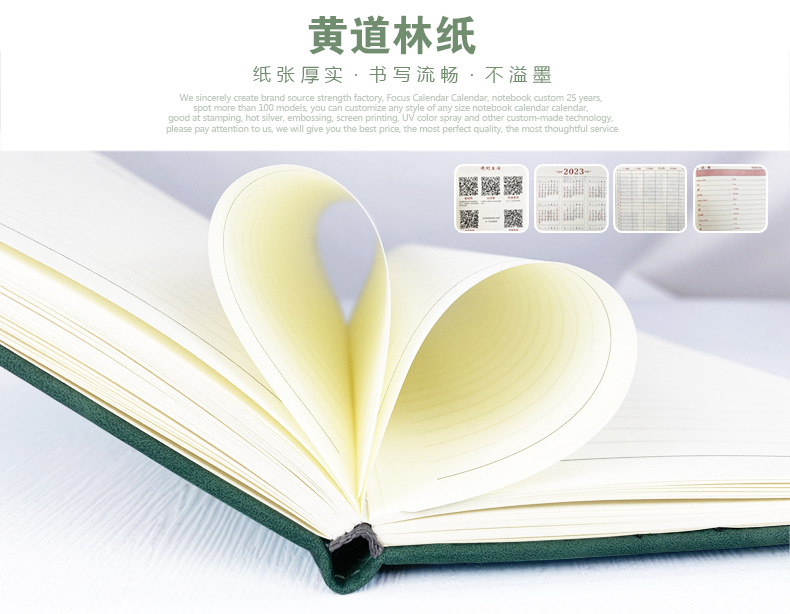 窗花扣礼盒装详情页_04.jpg