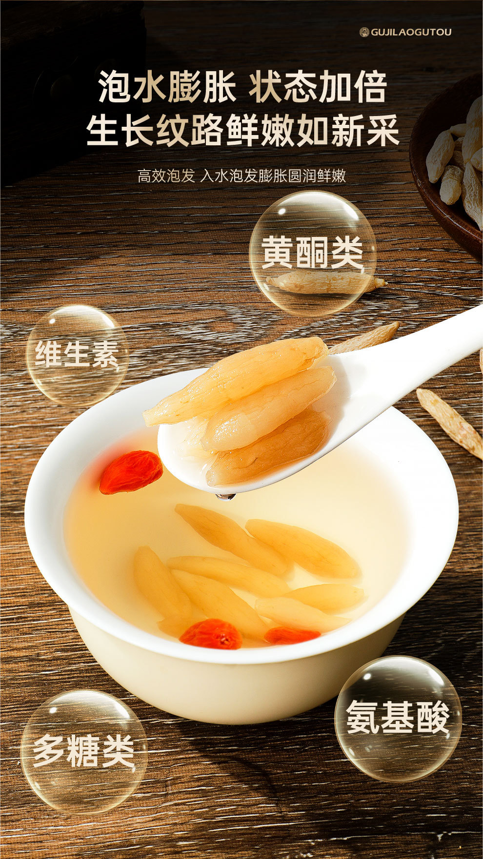 Dried Ophiopogon Root Mai Dong 260g Sichuan Herbal Tea for Autumn Winter Wellness in use