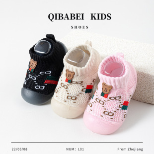 QIBABEI����W�ۃ�ͯ�W��Ь͸�����Ь��ܛ�׌W��Ь�Ӄ�ͯ�⴩ͯ