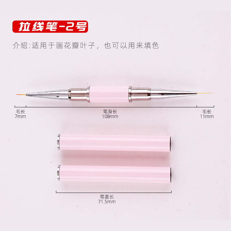 Herramienta de uñas cepillo de doble cabeza de doble propósito dibujo línea pintura flor pluma fototerapia cabeza redonda plana cristal encaje conjunto de la pluma