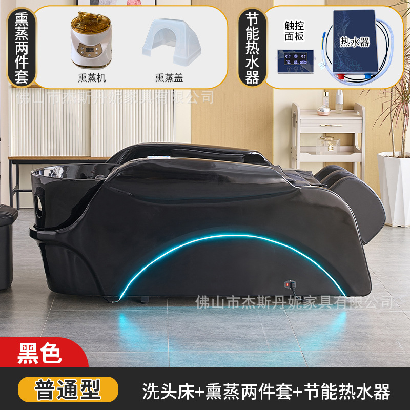 A형 싱글 침대 + 등/다리 마사지 + USB 휴대폰 거치대 + 훈증 기능 + 온수기