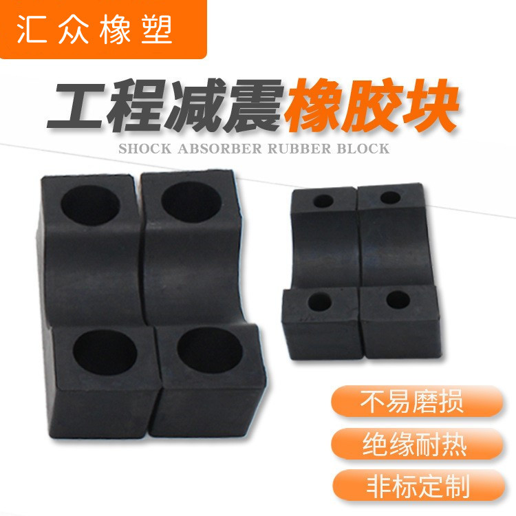 工程橡胶支座 橡胶缓冲减震垫 高弹黑色实心加厚耐磨橡胶垫块
