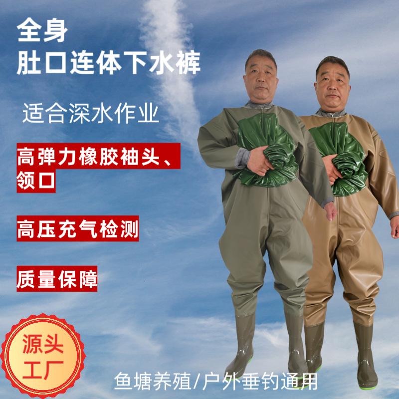 Thickened, wear-resistant, full-body, water-resistant wading suit with belly protection, fishing rain boots, waterproof clothing for lotus root digging, wholesale