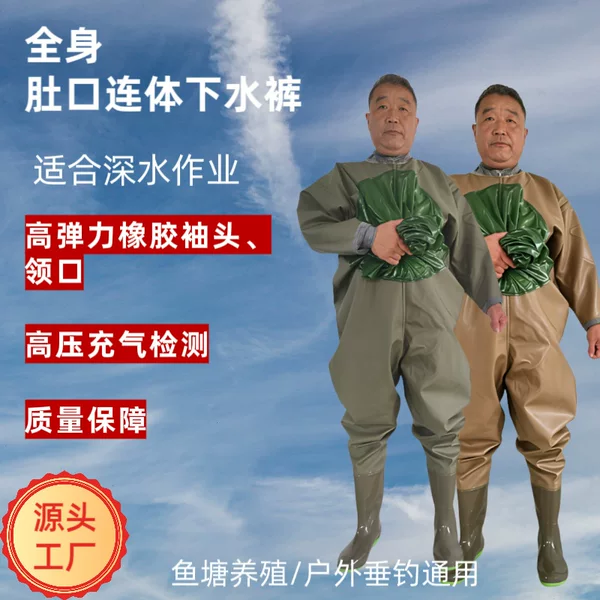 Thickened, wear-resistant, full-body, water-resistant wading suit with belly protection, fishing rain boots, waterproof clothing for lotus root digging, wholesale