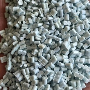Supply PP blue white polypropylene recycled plastic particles high gloss PP polypropylene non-woven non-woven particles