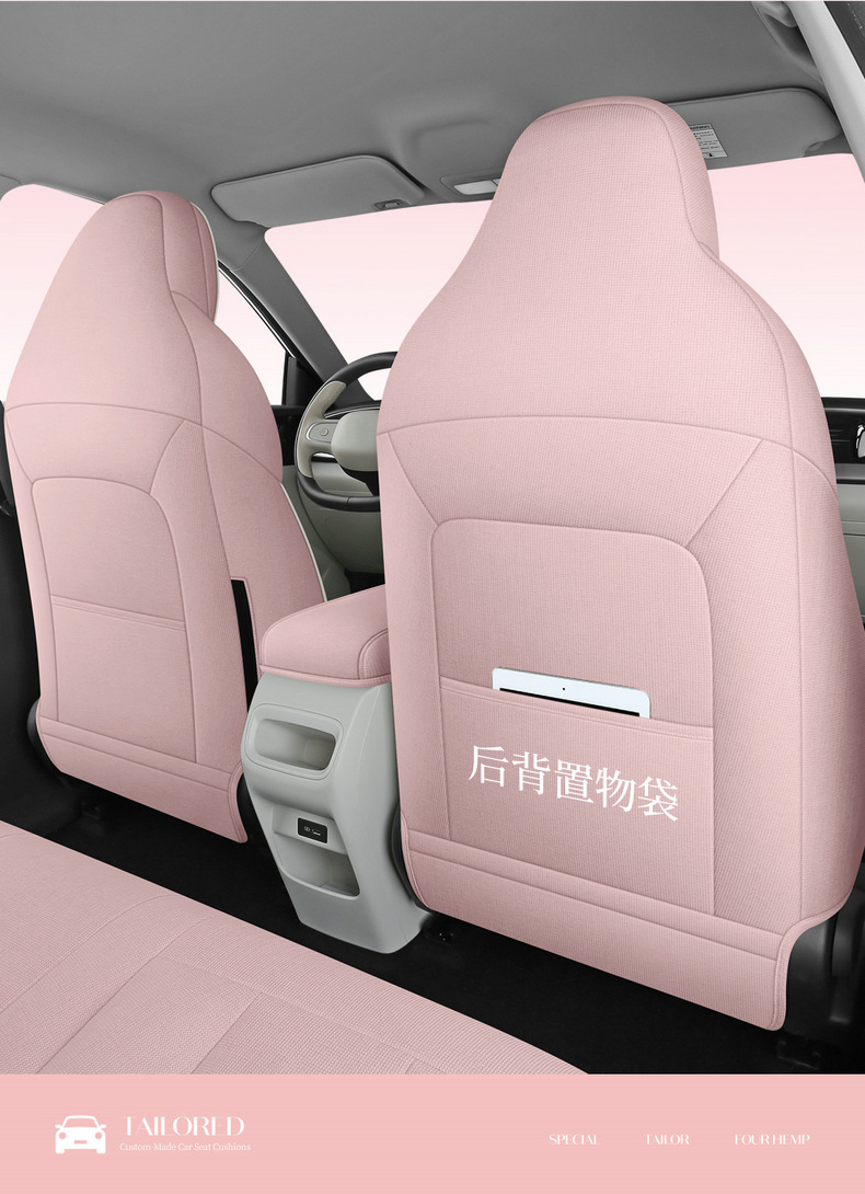 Suitable for Geely Xingyue, Linen Fabric, Wear-Resistant, Breathable, Full-Cover High-End Special Car Seat Cover