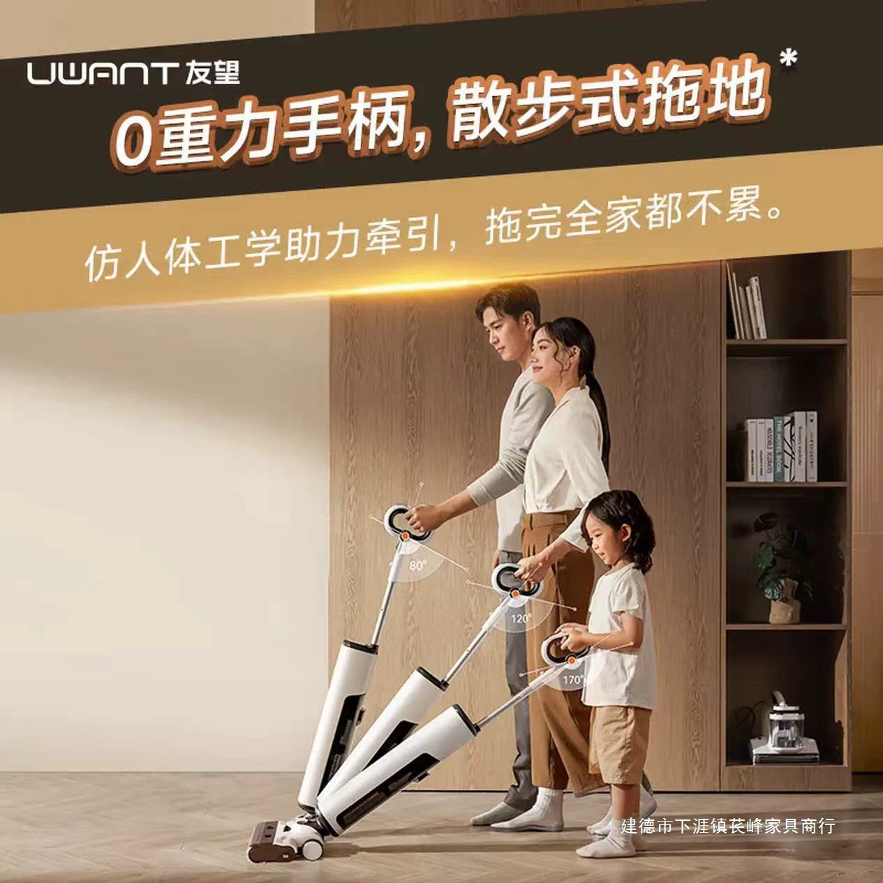 Пылесос для мытья пола Uwant Youwang Yunduo 2.0Ultra [сокрушительная мощность 23 кПа, отсутствие запаха и спутывания волос]