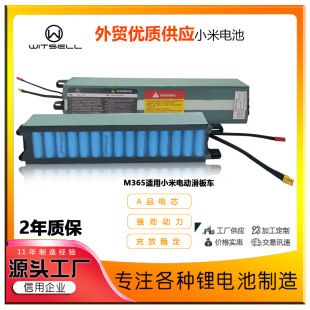 ���Sֱ�NС�׿�36V/6A 7.8A 10.4A늄ӻ���܇18650�늳ؽM늳�