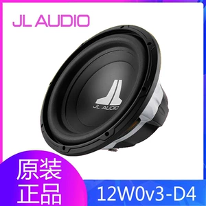 Jiali Jl Audio 12W0 passiv sabvufer 12 düym avtomobil yük yeri dinamiki