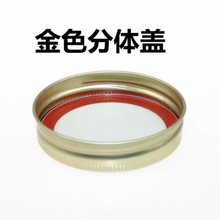 �yɫ��ɫ�R���F�w�� 70mm÷ɭ�w �ݼy���w�w 87mm�����w��