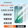 荣耀高清钢化解锁保护膜