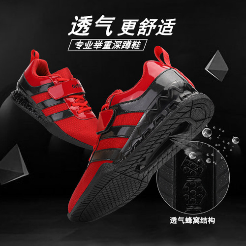 Squat Shoes for Men's Indoor Fitness, Bodybuilding-Specific Training Shoes, Women's Weightlifting Squat Shoes, Professional Powerlifting Bench Press Shoes