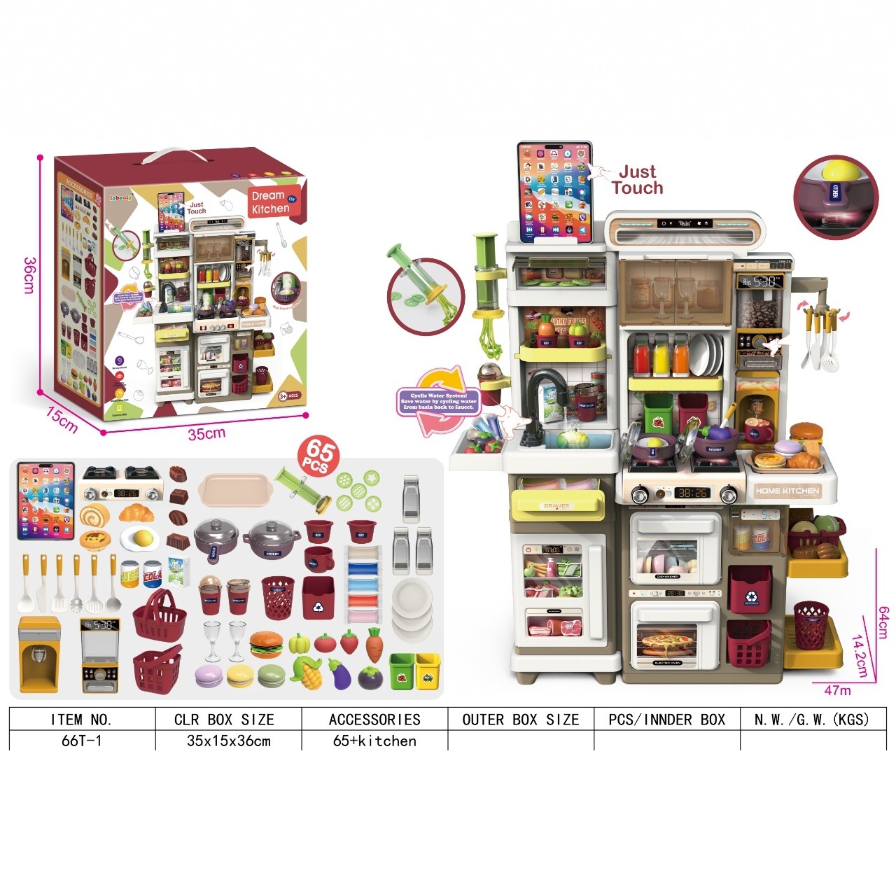 儿童厨房玩具66厘米双柜带录音喷雾功能彩泥套装餐台厨具生日礼物