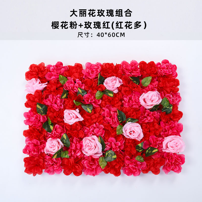 造花壁造花バラアジサイダリリ花立体背景壁窓造園結婚式結婚式装飾花列|undefined