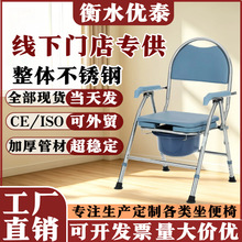厂家老人不锈钢坐便椅可折叠移动马桶孕妇残疾人厕所椅可代发可调