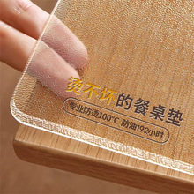 进口品质pvc透明桌垫防烫免免洗防水防油桌面垫茶几皮透明地垫厚