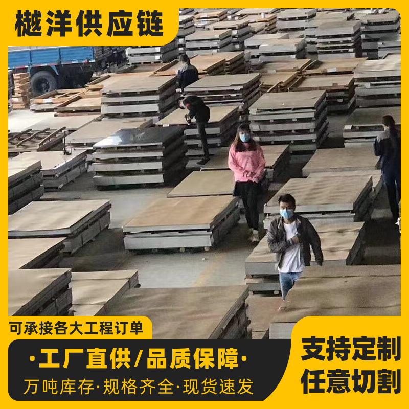 NM500SP超级耐磨钢板切割可激光特种加工高强度激光切割