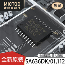 SA636DK/01,112 SSOP-20-4.4mm RF��Ƶ�� ԭװ��Ʒ�ֻ�