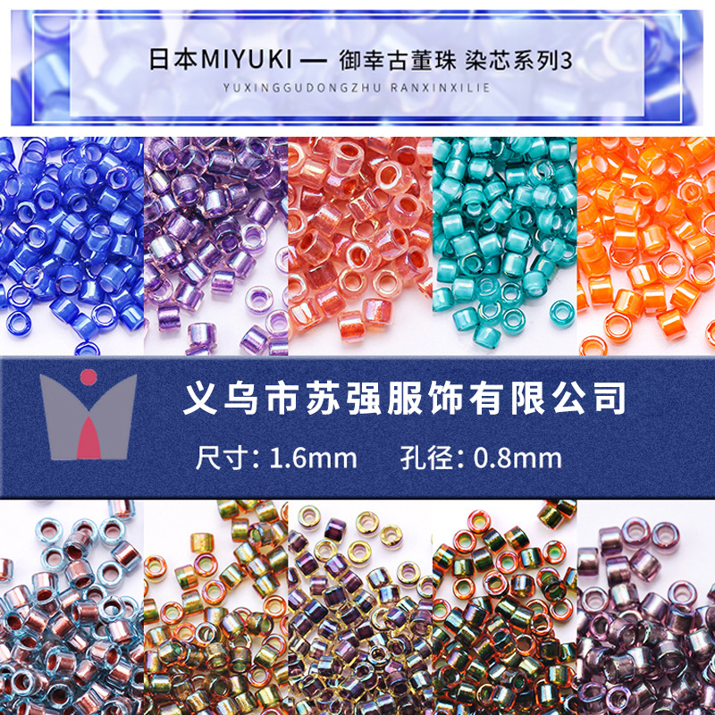 Japanese import bracelet