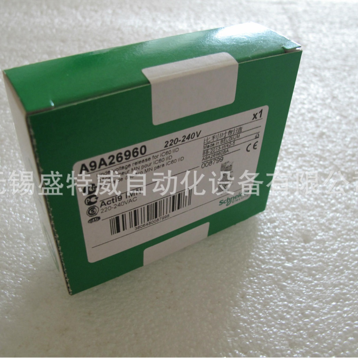 原装现货 A9A26960  IMN 瞬时欠压脱扣单元, 220-240V AC