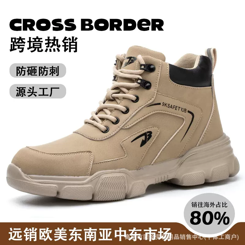 跨境秋冬季高帮棉劳保鞋钢头防砸防刺穿安全鞋耐磨防滑缓震工作鞋