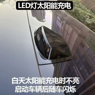 Lossless installation of car exterior laser Roof Light
