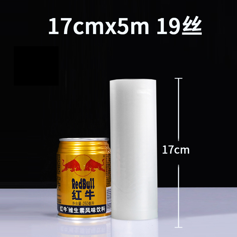 Bolsa de vacío de grano, bolsa de plástico de compresión sellada especial para refrigerios de alimentos cocidos de grado alimenticio doméstico