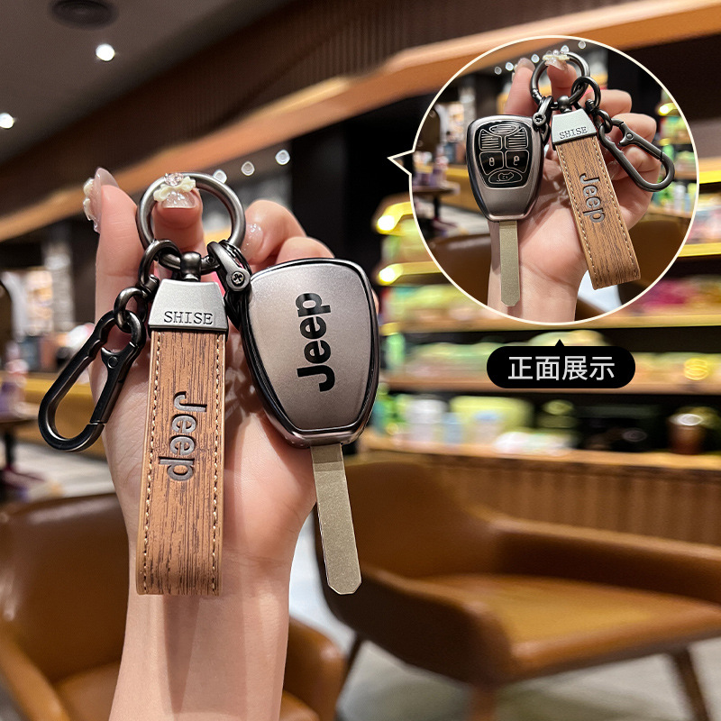 Suitable for Jeep Wrangler key case, Chrysler 300C, Liberty, older model Compass car bag buckle shell