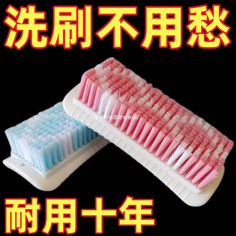 Extra Hard and Dense Brush for Thick Clothes and Jeans, Thickened and Non-Shedding, for Laundry Cleaning, Square Shape