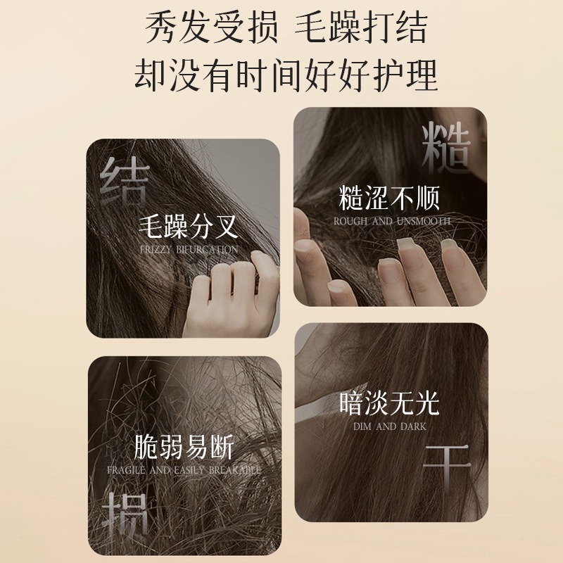 El aceite esencial de cuidado del cabello de Zhengyu mejora la suavidad de la fragancia de la crema de aceite esencial para el cabello seco, brillante y suave.