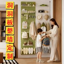 入户玄关墙上置物架隔板金属洞洞板墙面整板diy配件收纳架装饰板