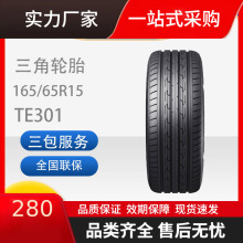 (TRIANGLE)̥TE301ĥ165/65R1581HUP