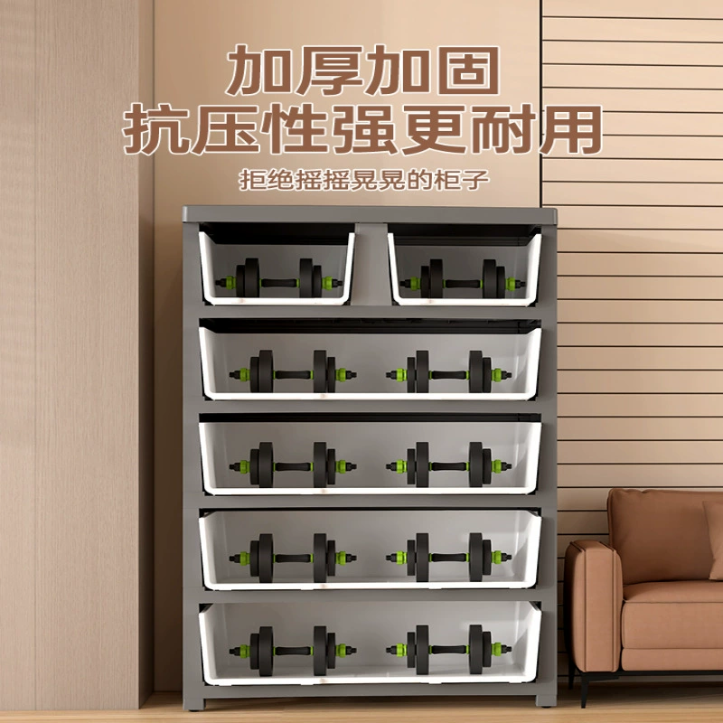 Plastic multi-layer storage cabinet, multi-width 45–75 cm, European-style drawers, 3–7 layers