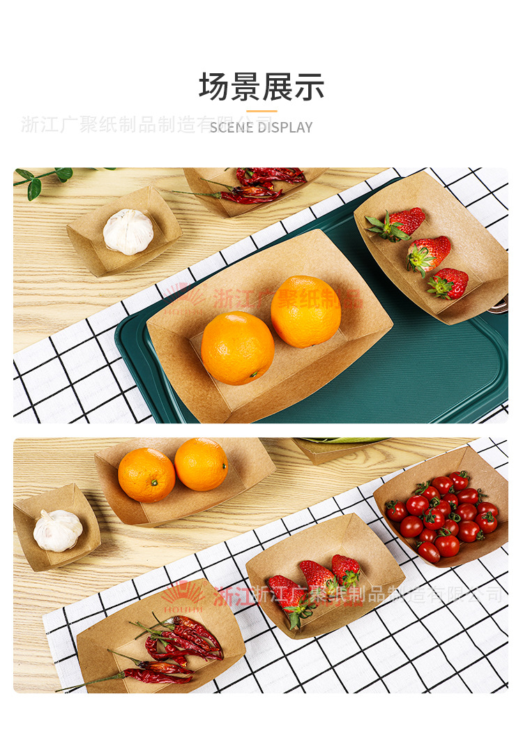 超级工厂作图纸船