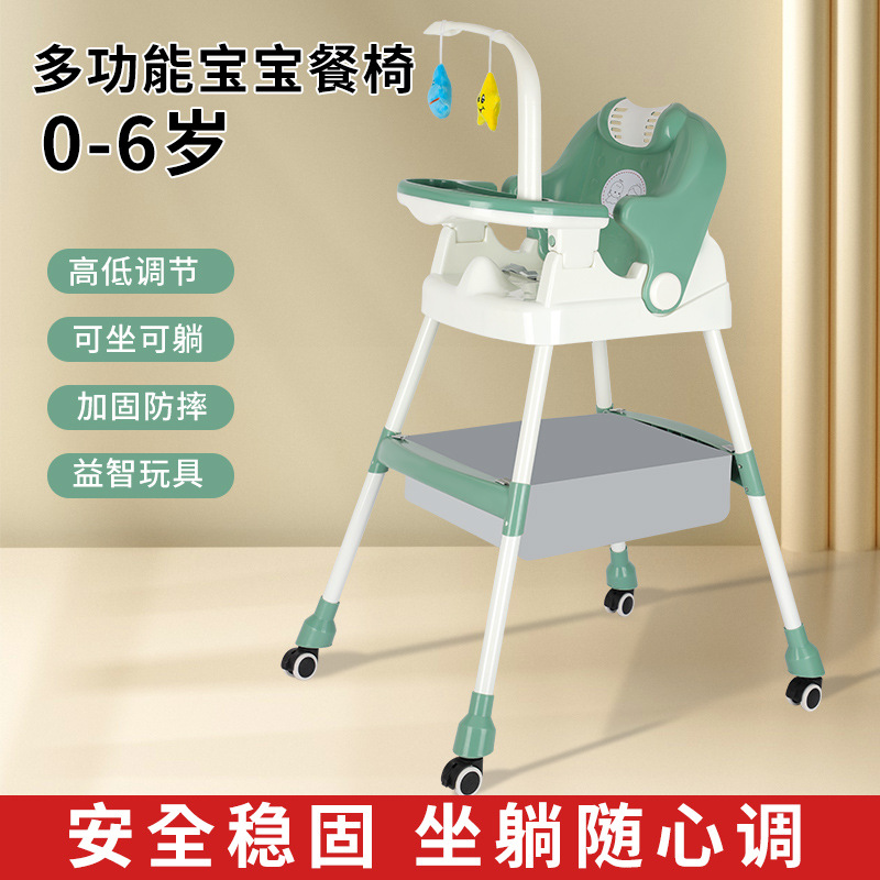 Baby Dining Chair Foldable Multifunctional Children's Portable Baby Eating Seat Home Baby Learning to Sit Dining Table and Chairs