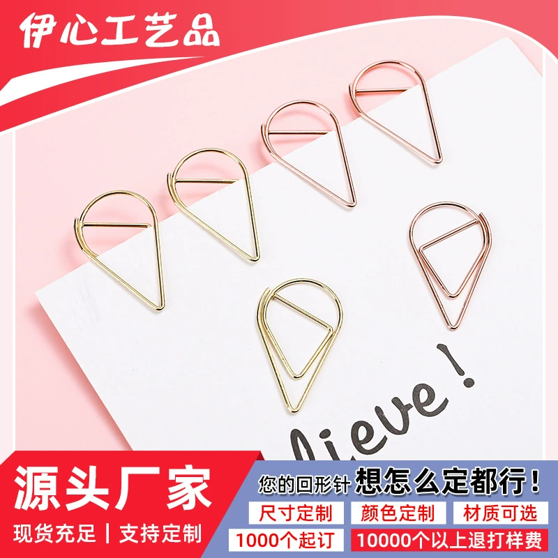 Производители спот маленькие креативные скрепки с каплями воды скрепки для офисных принадлежностей