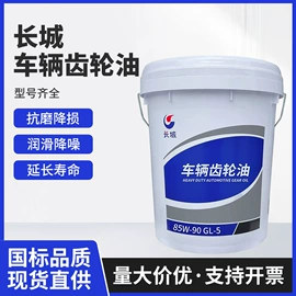 工业润滑脂;工业齿轮油;切削油切削液