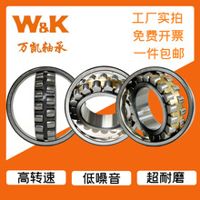 W&K{ĝLS 22222 22224 22226 22228 22230CA춵VɽO