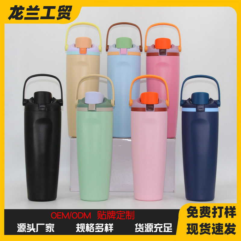 跨境新款手提杯不锈钢双层真空owla同款304保温保冷车载便携杯子|undefined