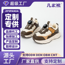 WOW几米熊冬季儿童运动鞋男童软底女宝旋转纽扣二棉加绒机能鞋子