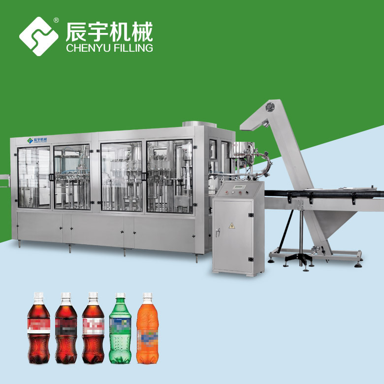厂家热销碳酸饮料机械 等压灌装设备 含汽饮料生产线