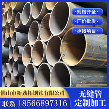 佛山20#45#口径无缝钢管 石油化工用高压无缝管 管道输送用