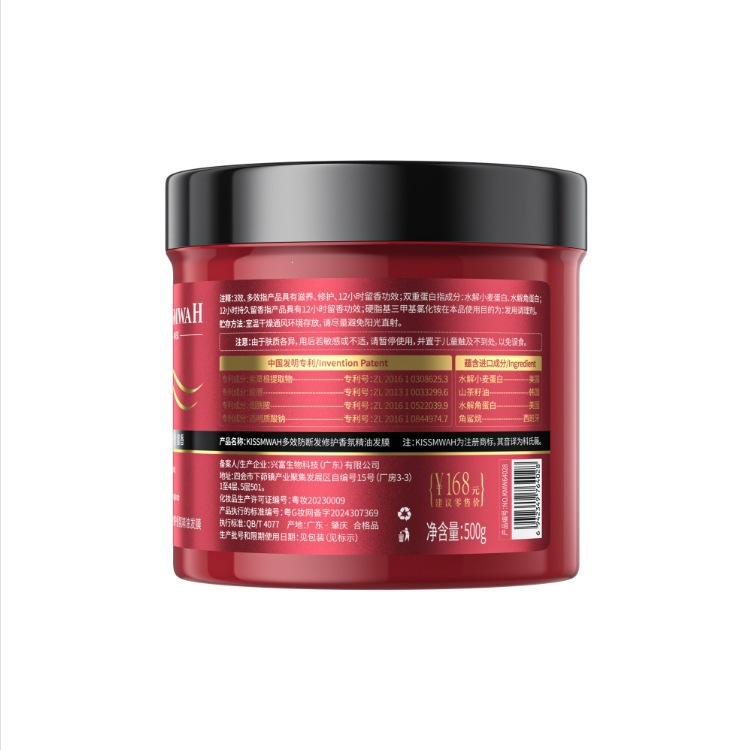 KORMESIC colágeno máscara de cabello máscara de cabello cuidado de cabello suave fábrica de comercio exterior al por mayor